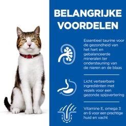 Hill's Science Plan - Feline Mature Adult - Tuna 12 Hill's Science Plan - Feline Mature Adult - Tuna -Haustierzubehör hills science plan feline mature adult tuna 218304 0500 none